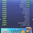 حساب قوي للبيع في لعبة Last war سيرفر 1471