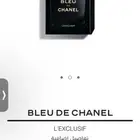 عطر شانيل