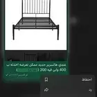 سرير حديد للبيع حائل ss