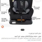 كرسي سيارة أطفال