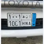 لوحه نقل حروف معنى وارقام قفل