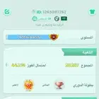 حساب يلا لودو للبيع
