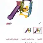 مرجيحة العاب اطفال