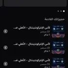 تذكرة الاهلي نهائي القارات