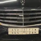 لوحه مميزه - ه ا م 865