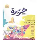 اكل قطط جاف 7كيلو. كيس حجم كبير