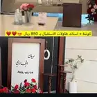 تاجير كوش وطاولات استقبال