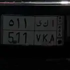 لوحة سياره للبيع