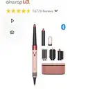 جهاز دايسون