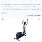جهاز اوربتكال جديد استخدام اسبوع