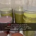 حنا عضوي على الشرط