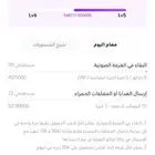 حساب WePlay vip6