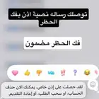 فك حظر فوري الضمان الاجتماعي