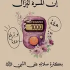 مطلوب أرض زراعية ب30 ألف في بيشة عاجل