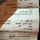 آلة صنع الوافل من هوم الك