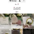 توزيعات مكة وطاولات استقبال