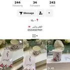 التوزيعاتن ب أرخص الأسعار