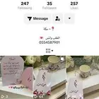 توزيعات مكه بسعر رخيص