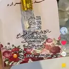 توزيعات بكج ب 100 ريال فقط