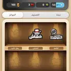 حساب كملنا نجمتين 50 الف نقطة