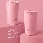 كوب هاف مليون