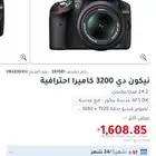 كانون كاميرا احترافيه D3200