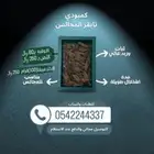 عود كمبودي تايقر محسن درجة أولى  بالجمش