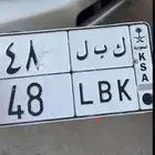لوحه مميزه معنى ورقم للبيع