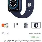 ساعة ابل الاصدار السادس مقاس 44 الازرق شريحة الكترونية