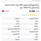 عجانه إديسون