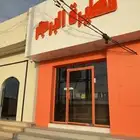 للتقبيل مطعم فطائر وبيتزا بموقع مميز