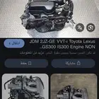 مكينه 2jz توجي 300 GS