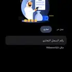 استخراج لا موسسات فيزا