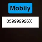 رقم خماسي مميز 9