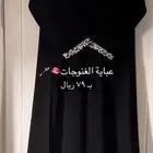 عبايه