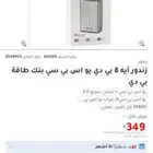 باور بانك شركة مشهورة