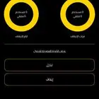 بودي ماسترز الدمام