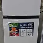 عفش بيت كامل للبيع مكة الشرايع