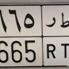 لوحه جاهز للنقل 5665
