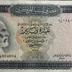 عندي فلوس وعملات قديمة جدا ونادره اتحداك تحصلها في مكان ثاني