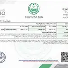 كميرا بالطاقه الشمسيه8ميجا بكسل من شركة سوني