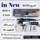 مكينة تلميع BOSS دوال اكشن تلميع بيضاوي