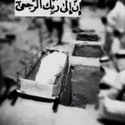 ا بحث عن بيت شعبي