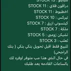 ماب مزرعة