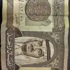 ريال قديم
