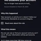 فك باند انستا نهائي