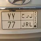 للبيع   لوحة ( ل ر ح 77)