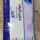 حفائض كبار سن