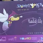 بطاقة العاب الحكير تايم