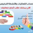 مطبوعات
